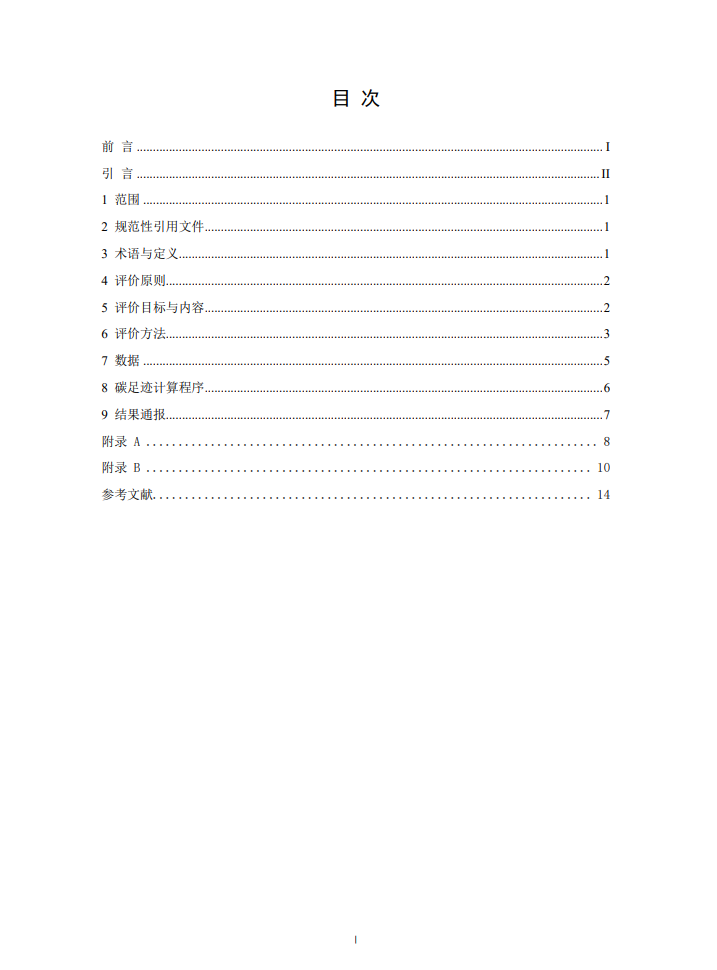 首页-人生就是博(官网)