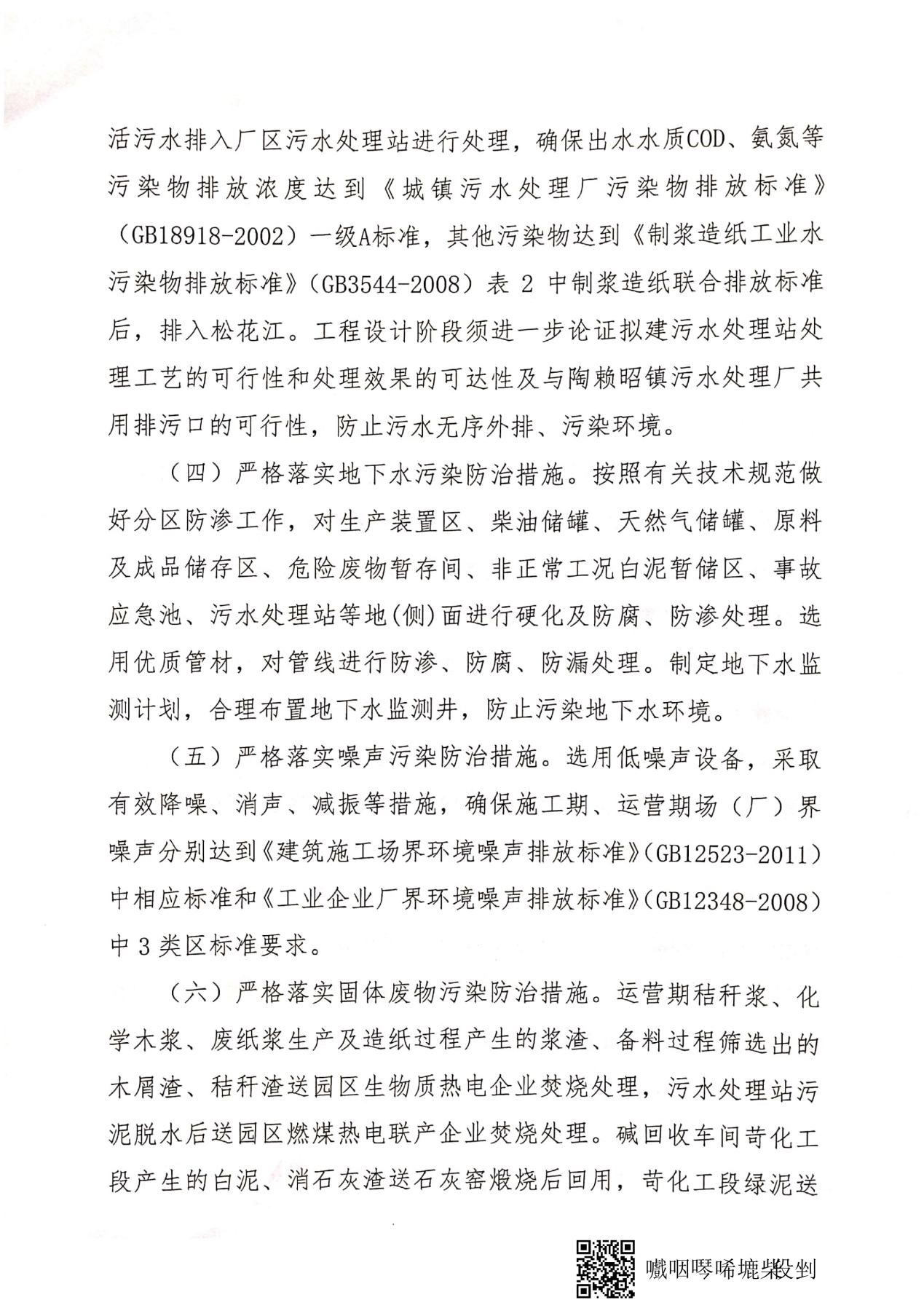 首页-人生就是博(官网)