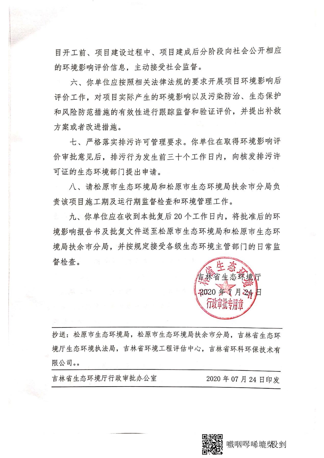 首页-人生就是博(官网)
