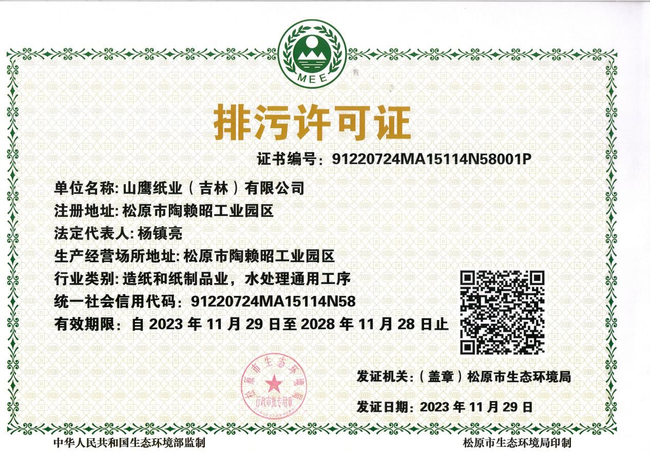首页-人生就是博(官网)
