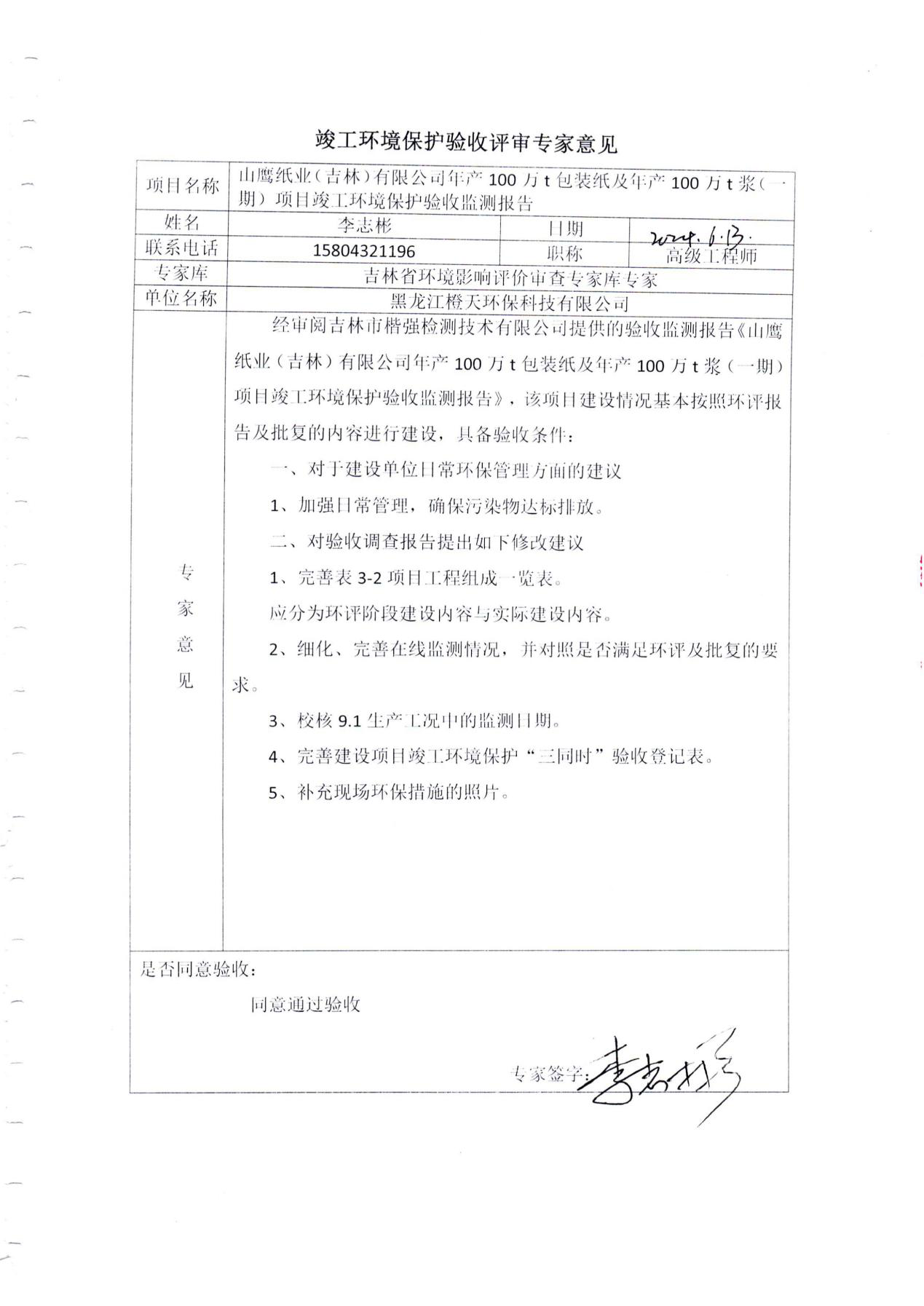 首页-人生就是博(官网)